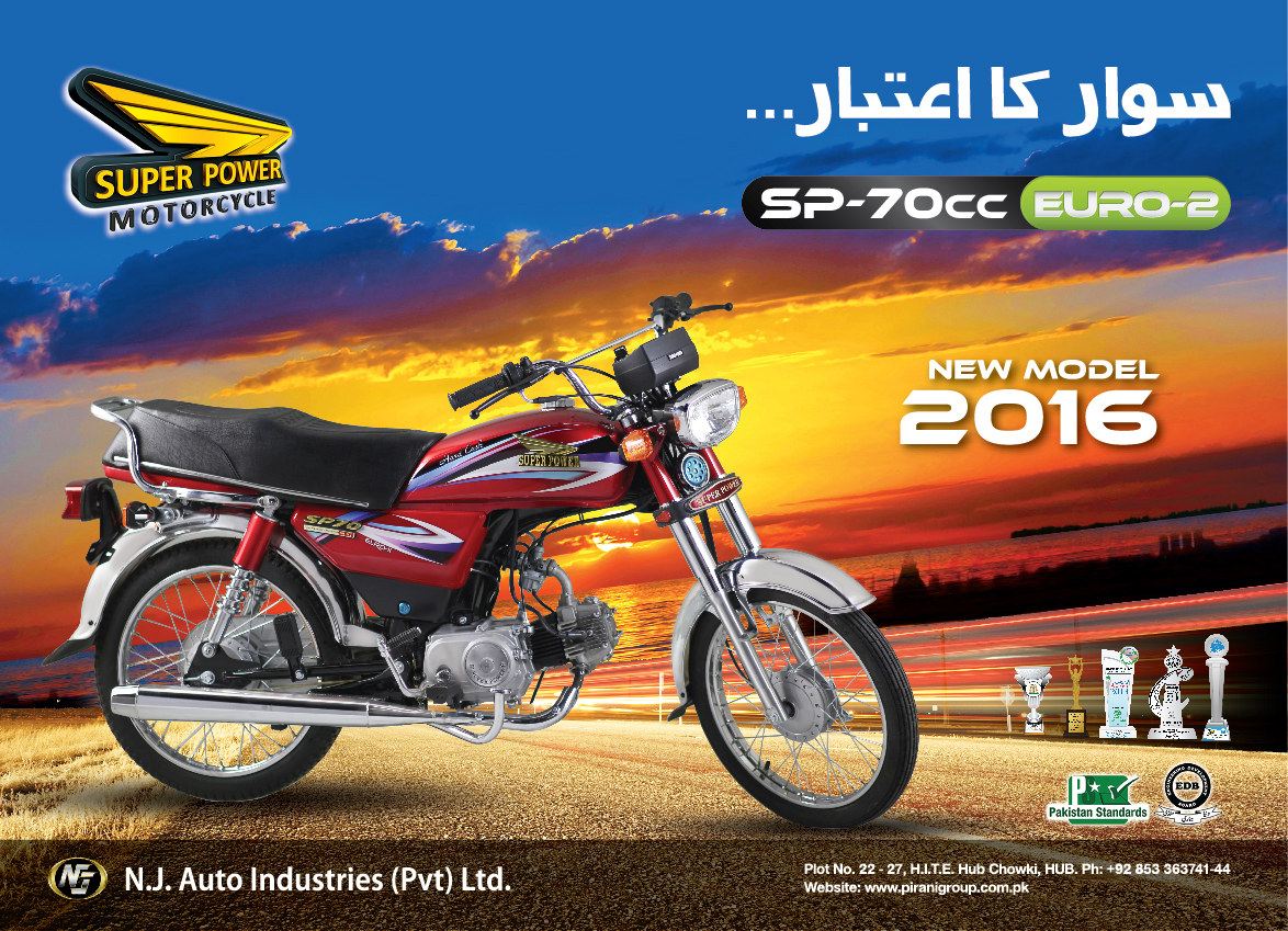 Super-Power-70cc-01-Front